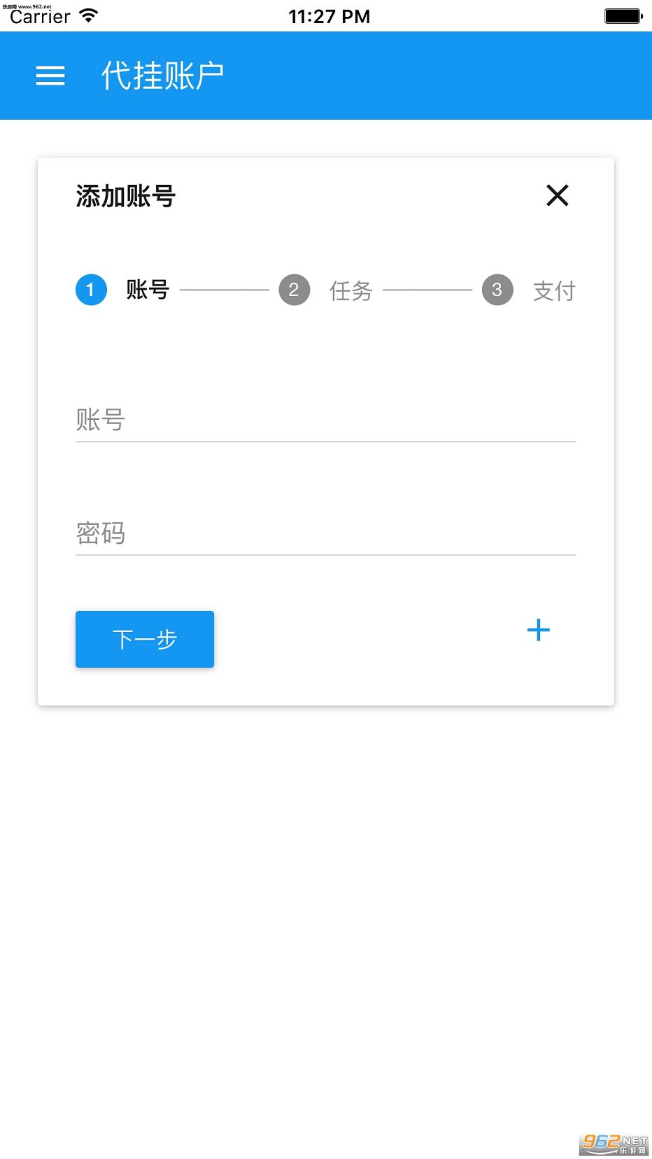 �ﶹ����appv1.0��ͼ3