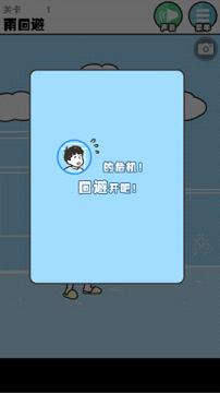 ���һ����ر����İ��ͼ2