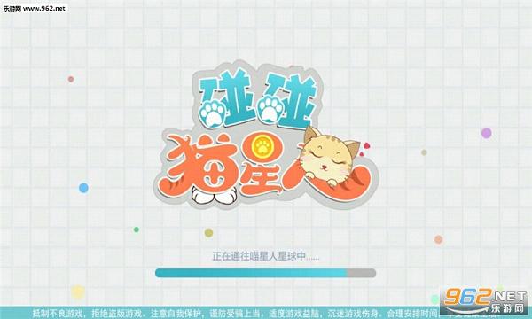 ����è���˹ٷ���������v1.1��ͼ2