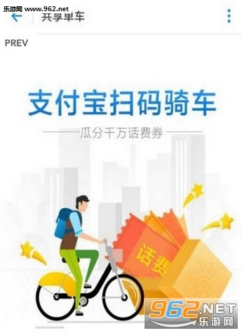 ֧�����˶�(֧���������¿���app)��ͼ2
