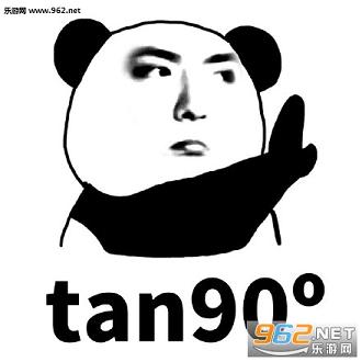 tan90�ȱ����