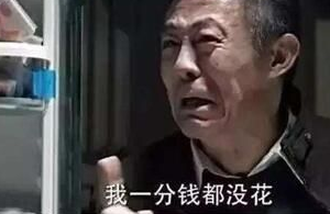 ��һ��Ǯ��û�һ������