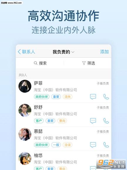 ��ͨ����������app��ͼ0