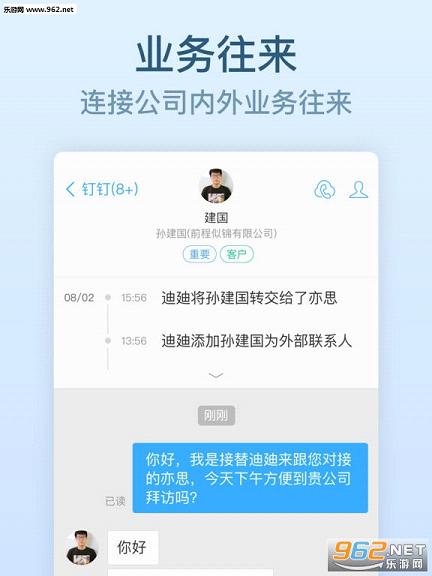 ��ͨ����������app��ͼ2