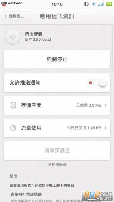 �����ios��v1.7.0��ͼ1