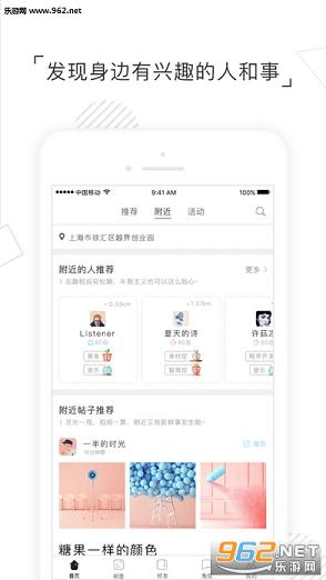 one��appv1.0.0��ͼ2