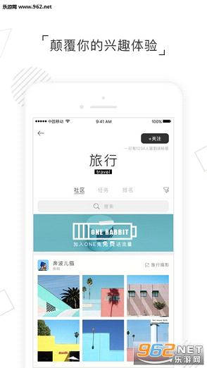 one��appv1.0.0��ͼ3