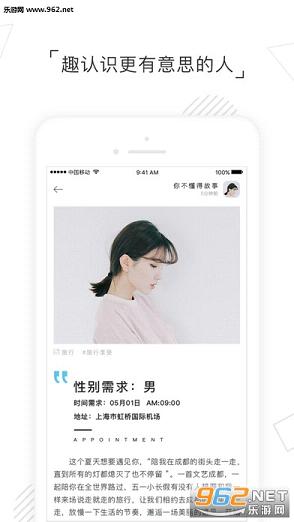 one��appv1.0.0��ͼ4