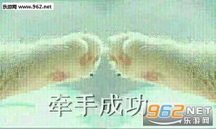 牵宝宝的手表情包高清完整版截图4
