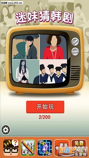 ���òº���appv1.0��ͼ3