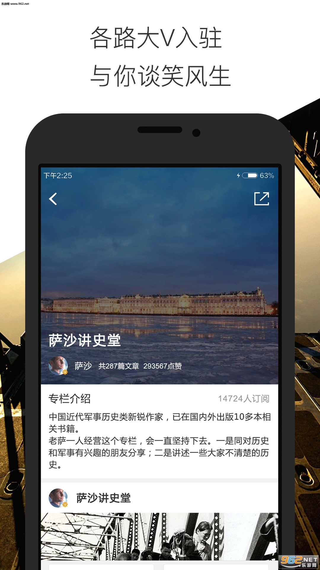 �������ֻ��ٷ���v2.1��ͼ2