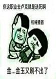 ����ְҵȥ¬�˱����