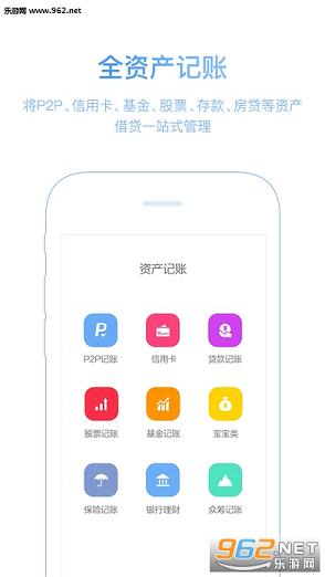 �����app��ͼ0