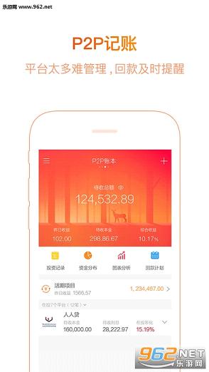 �����app��ͼ1