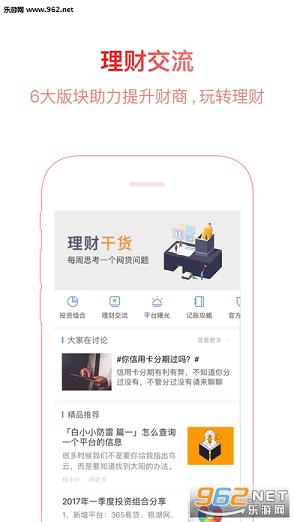 �����app��ͼ2