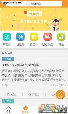 ���ݶ�app��׿��v1.1.9��ͼ2