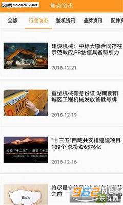 ���ݶ�app��׿��v1.1.9��ͼ4