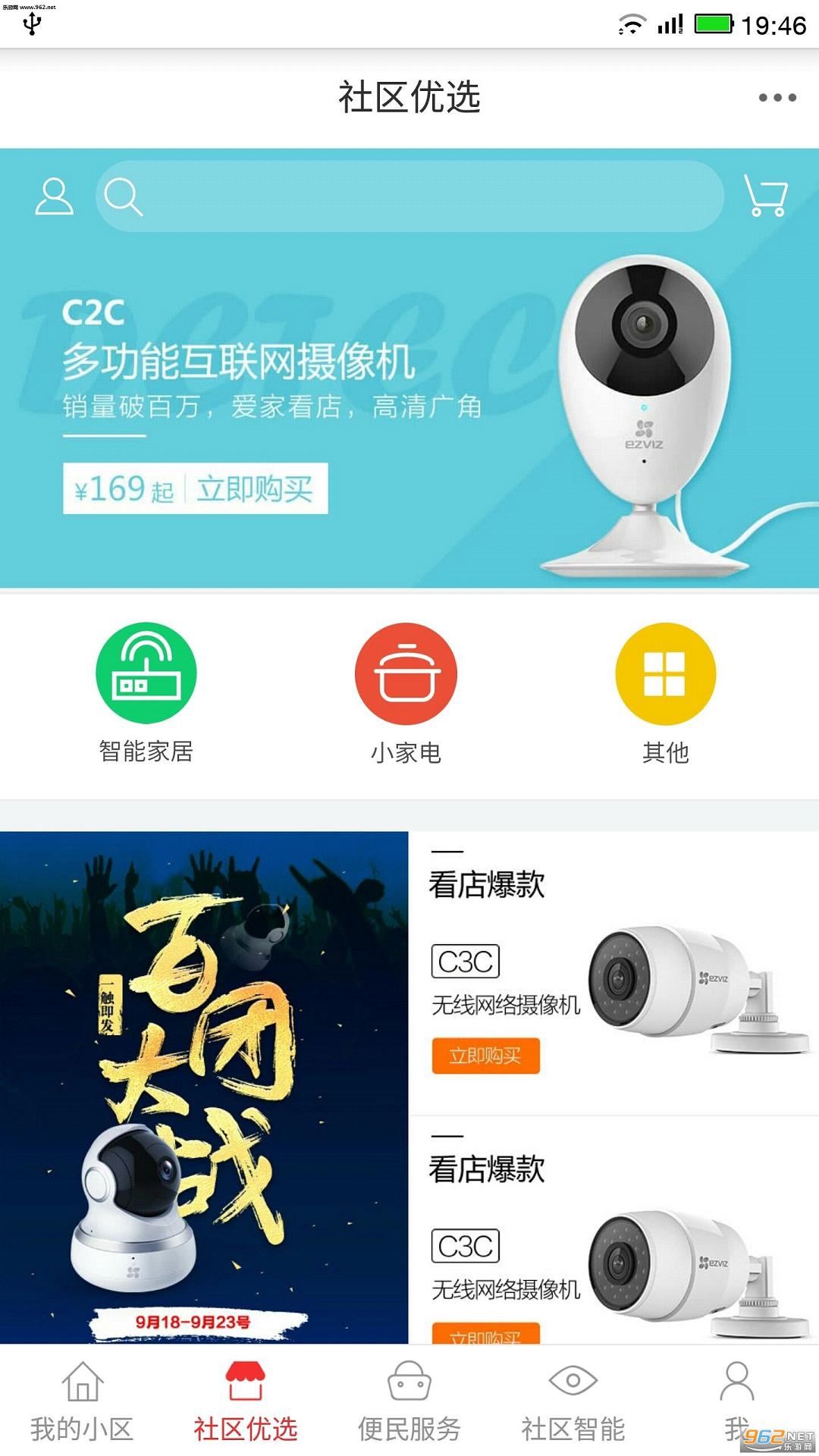 δ������app��׿��v1.1.1��ͼ1