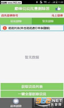 �۷�˵˵����ɾ������v1.5.20��ͼ0