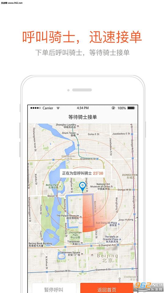 365������app�ֻ���v5.0.2��ͼ0