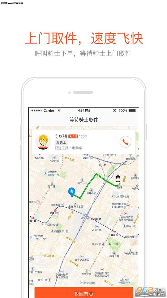 365������app�ֻ���v5.0.2��ͼ1