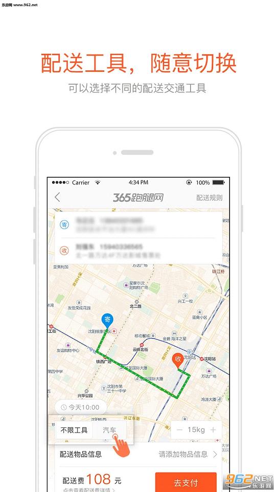 365������app�ֻ���v5.0.2��ͼ2