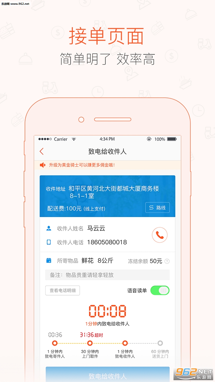 365��������ʿ��APPv5.0.3��ͼ0