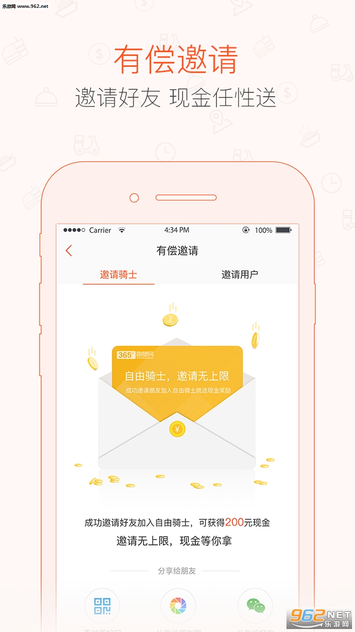 365��������ʿ��APPv5.0.3��ͼ1