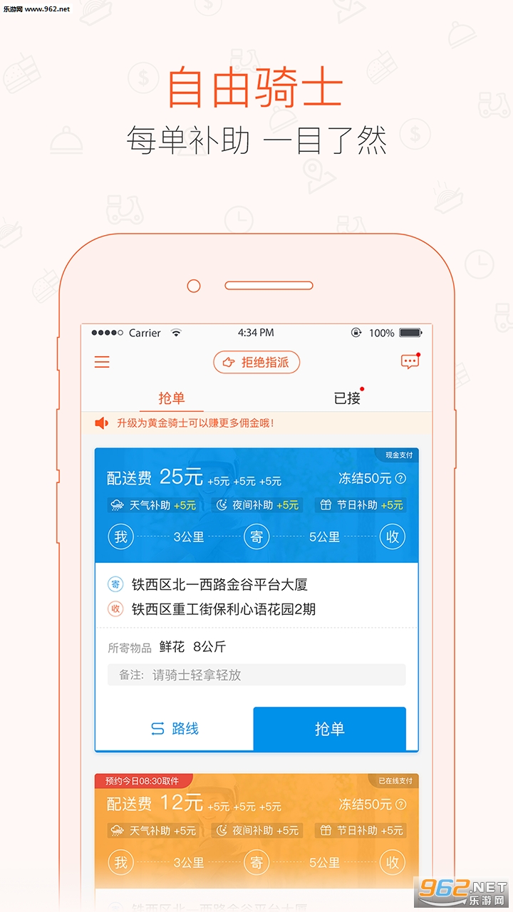 365��������ʿ��APPv5.0.3��ͼ3