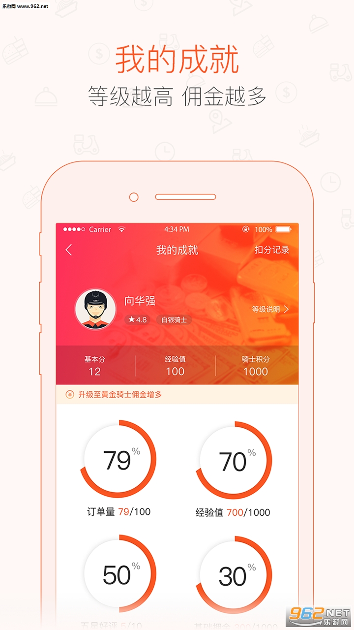 365��������ʿ��APPv5.0.3��ͼ2