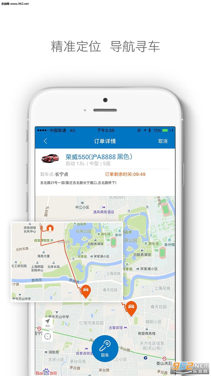 �˳�app��׿�ֻ���v1.1.3��ͼ1