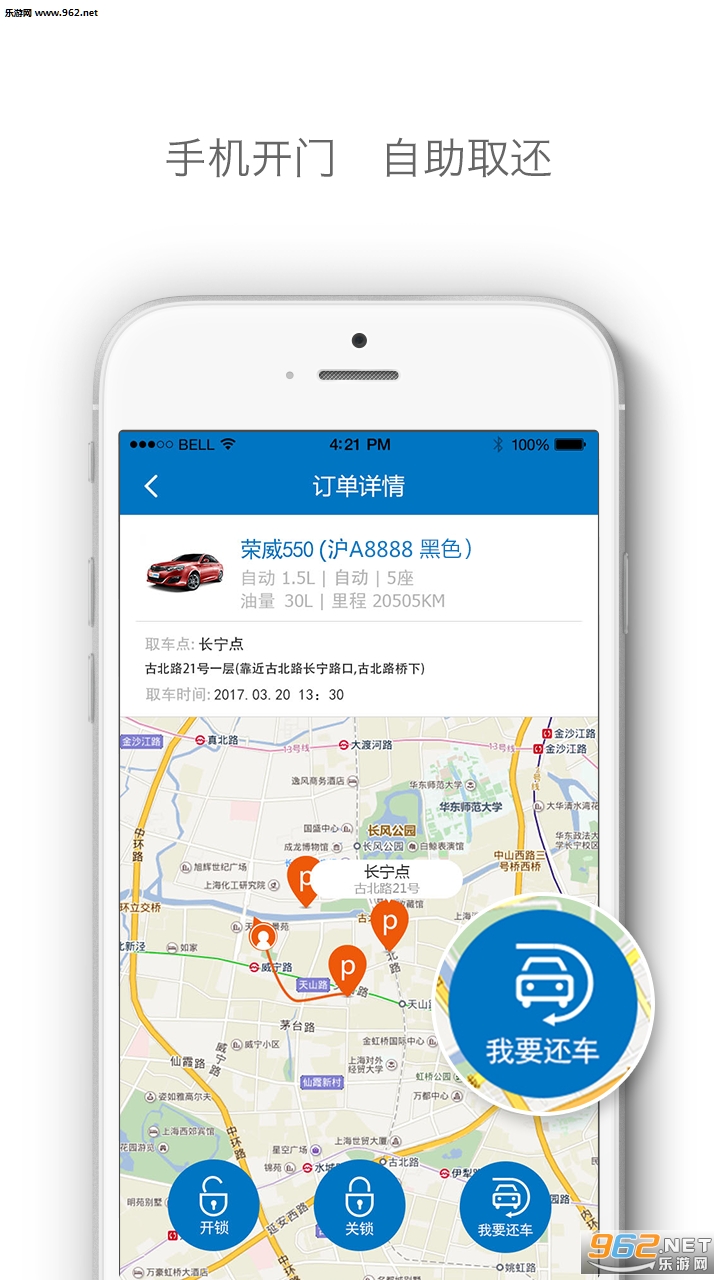 �˳�app��׿�ֻ���v1.1.3��ͼ2