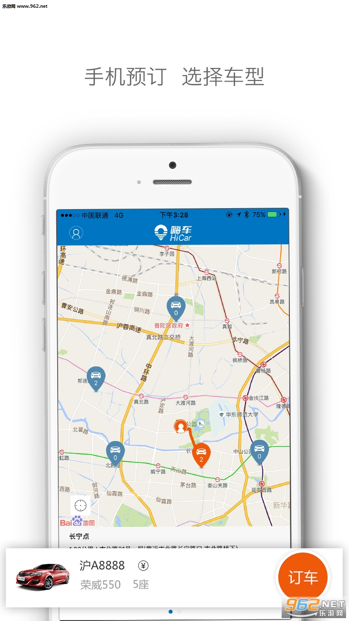 �˳�app��׿�ֻ���v1.1.3��ͼ0