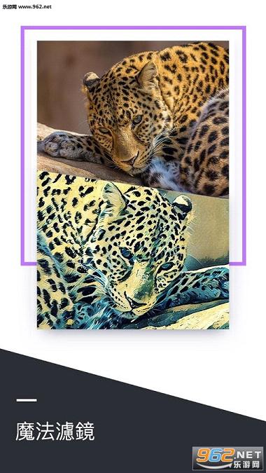Magic Photo�ٷ�appv1.0.7��ͼ0