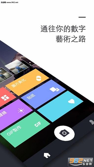 Magic Photo�ٷ�appv1.0.7��ͼ3
