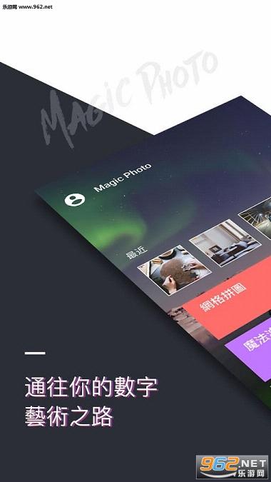 Magic Photo�ٷ�appv1.0.7��ͼ4