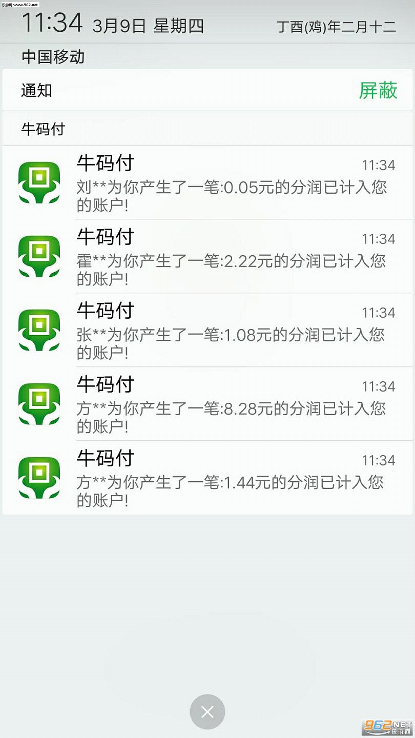 ţ�븶APP�ֻ���v1.05��ͼ1