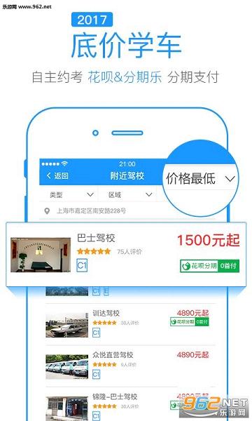 ����ѧ��app�ֻ���v3.0.3��ͼ1