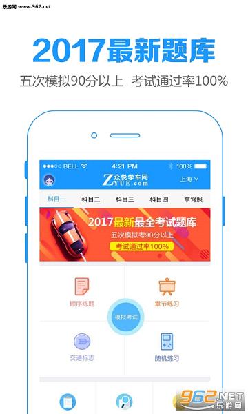 ����ѧ��app�ֻ���v3.0.3��ͼ0