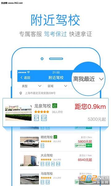 ����ѧ��app�ֻ���v3.0.3��ͼ2