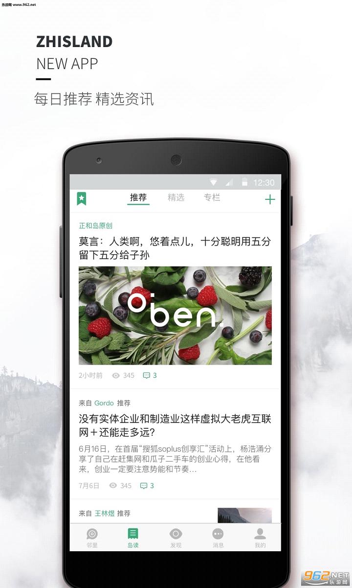 ���͵�appv4.5.1��ͼ0