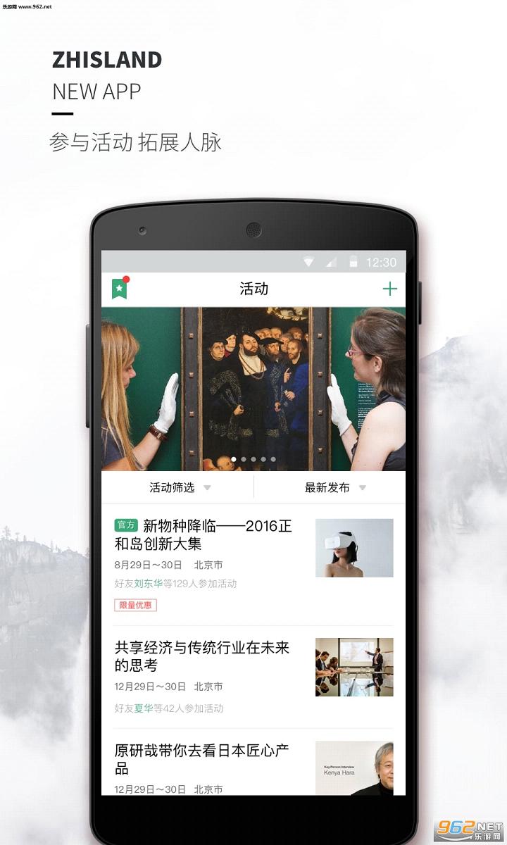 ���͵�appv4.5.1��ͼ2