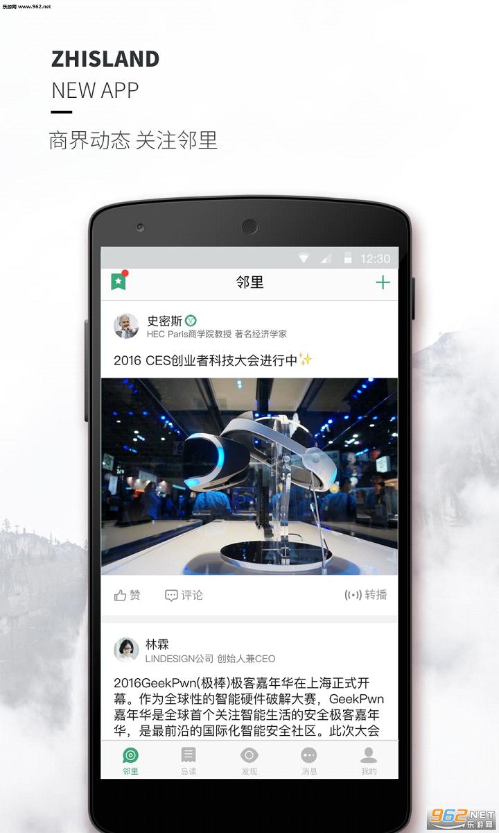���͵�appv4.5.1��ͼ3