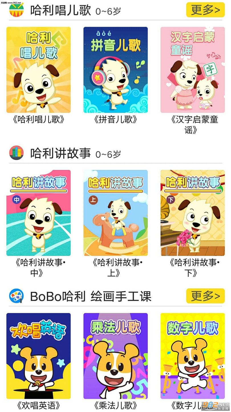 ����С���appv1.1��ͼ0