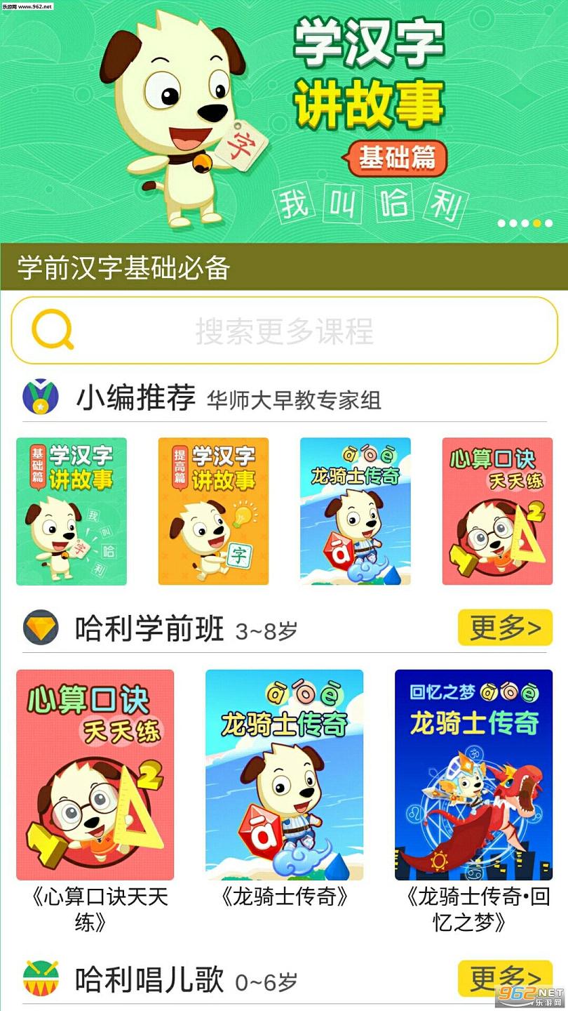 ����С���appv1.1��ͼ2