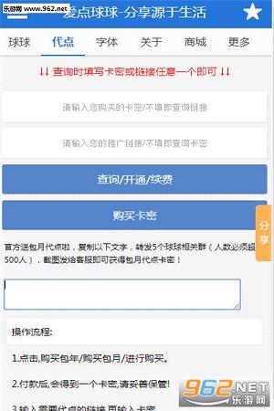 ��������ˢ��������������v10.00.0002��ͼ1