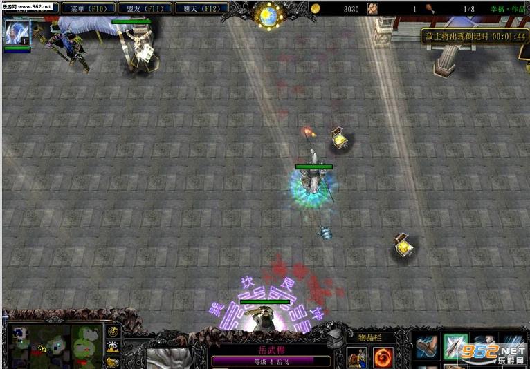魔兽RPG地图 时空之轮逆时空0.1正式版 附攻略截图0