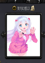 ��Լ����1.3