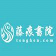 �ٺ���Ժ��С˵�ϼ�app