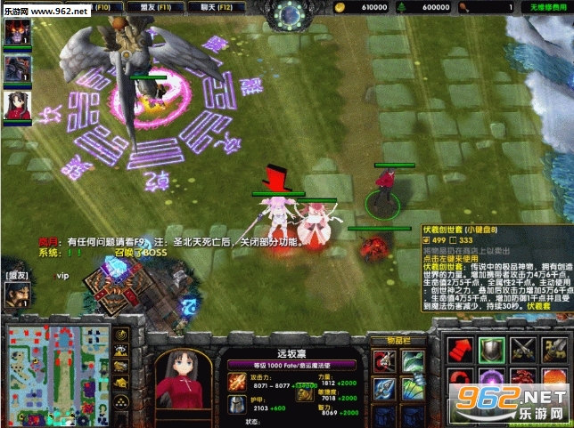 幻代纪元1.2.6正式版(附隐藏/攻略)截图1